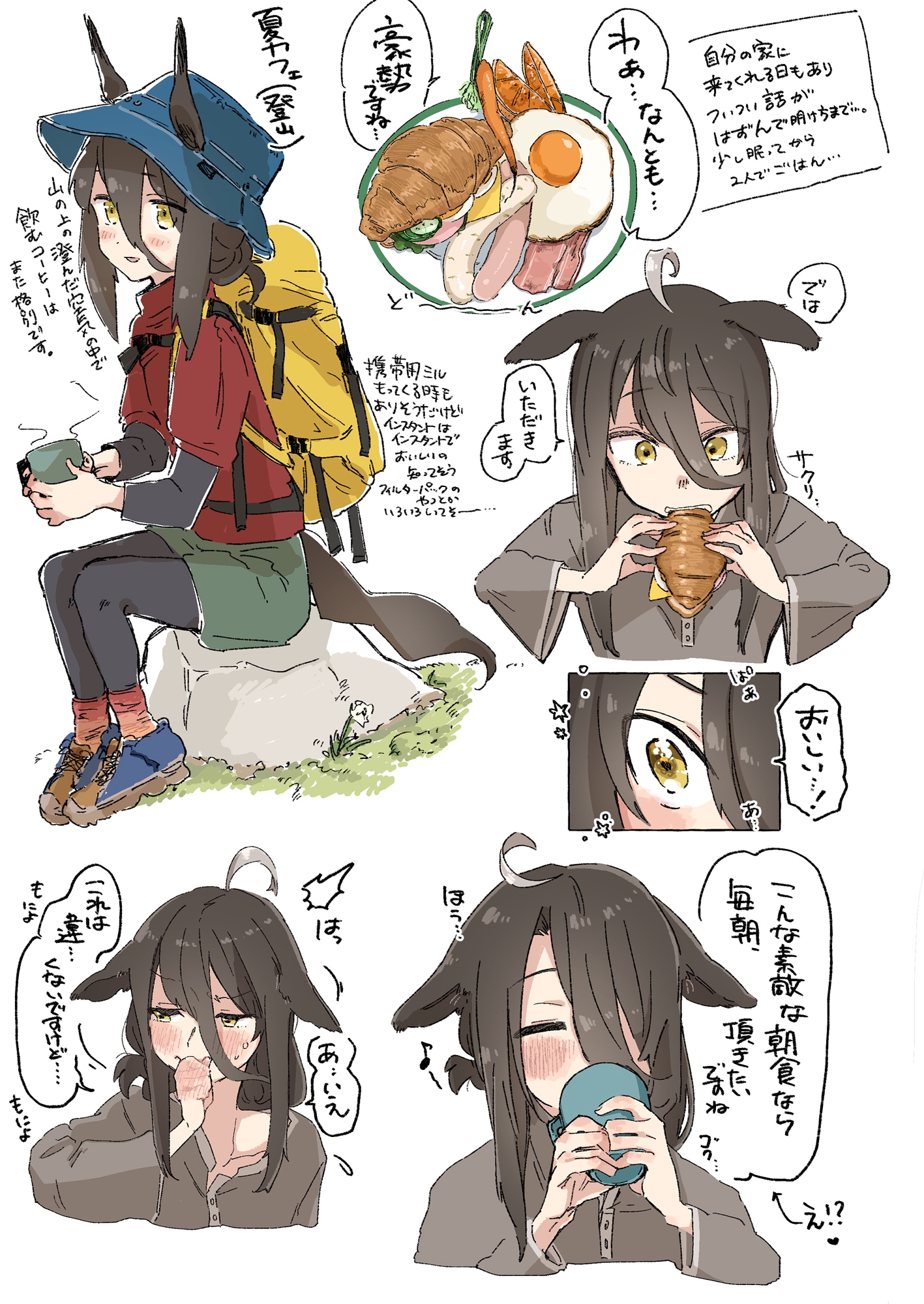 推しのあれやこれや本