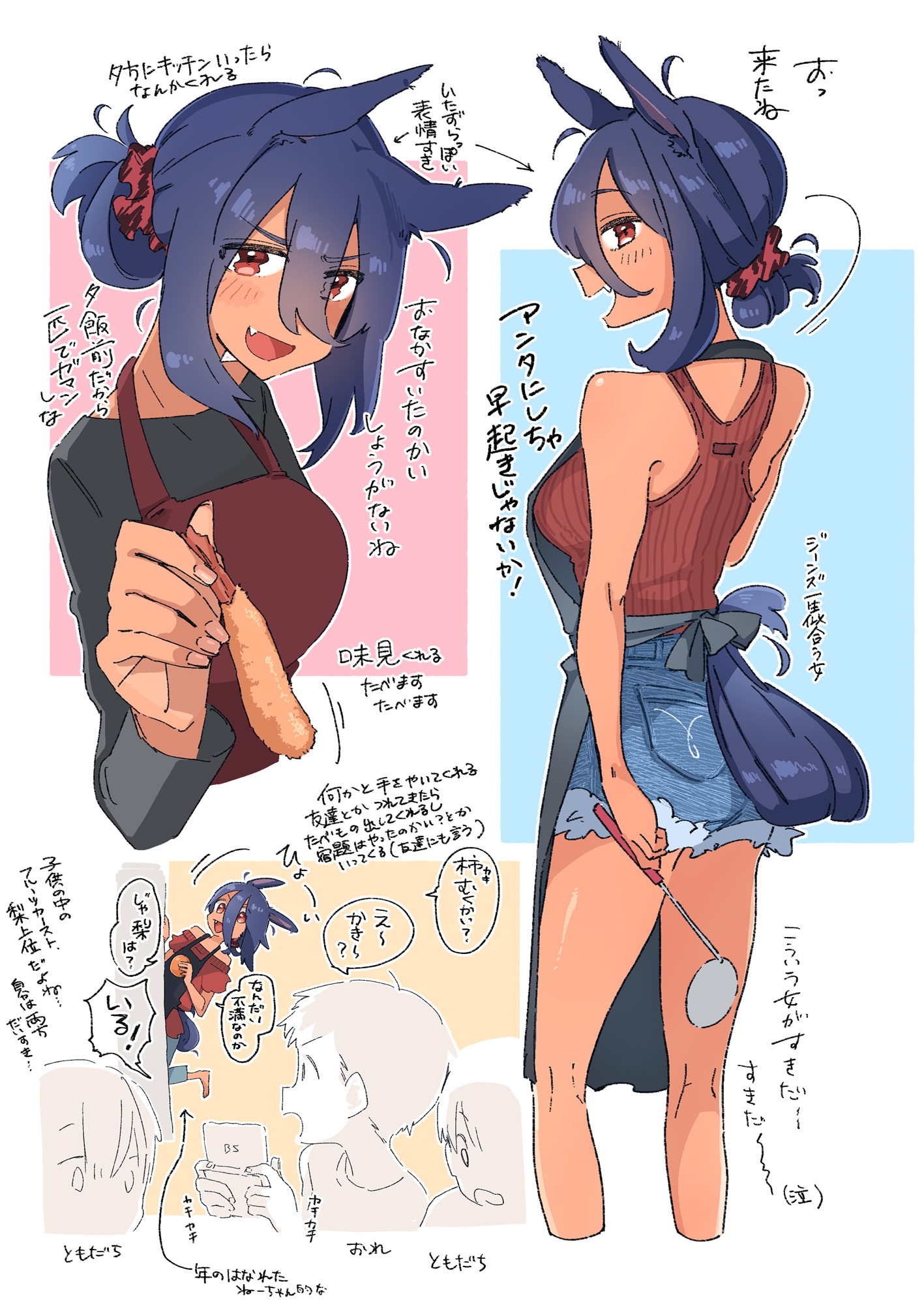 推しのあれやこれや本