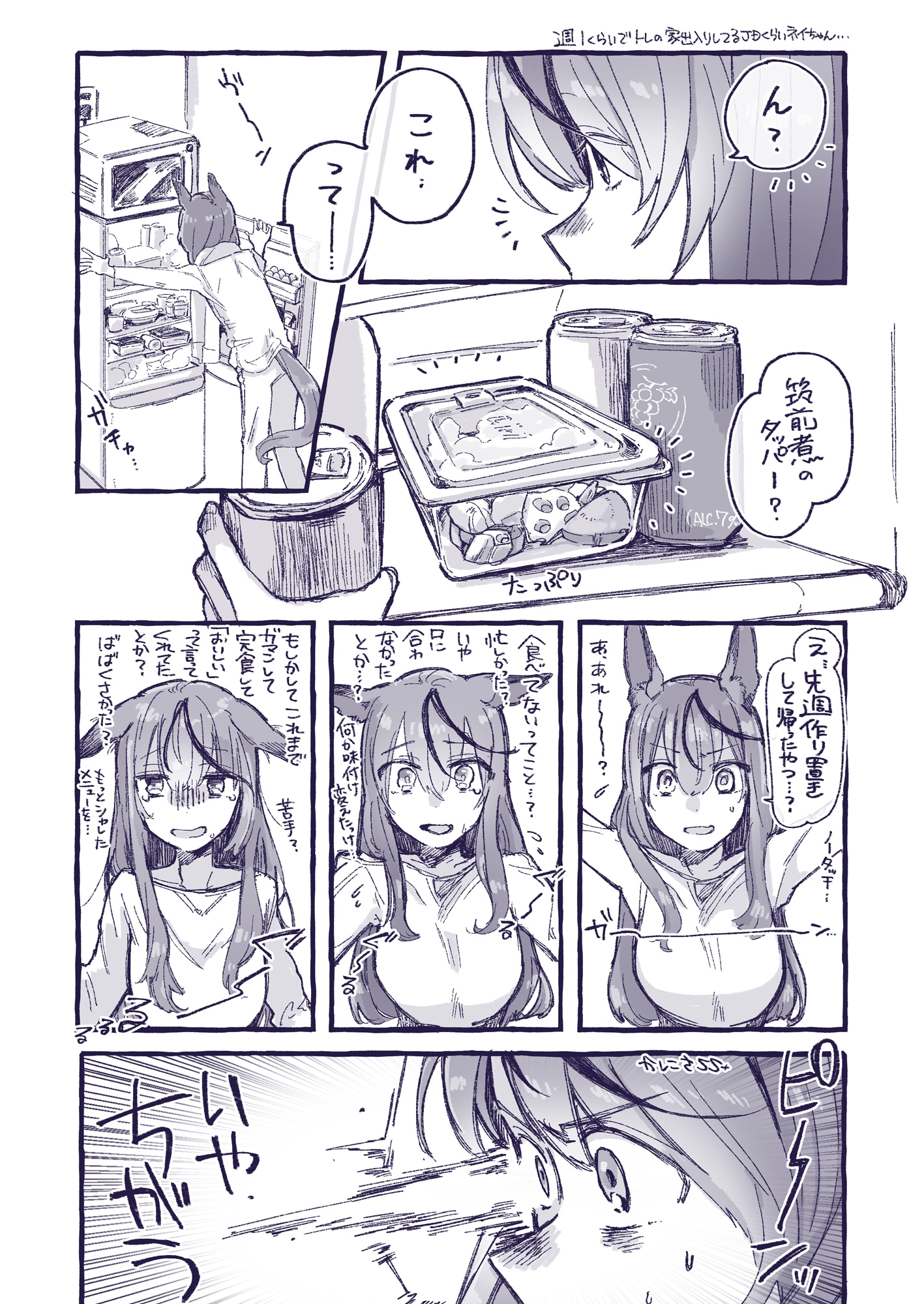 推しのあれやこれや本