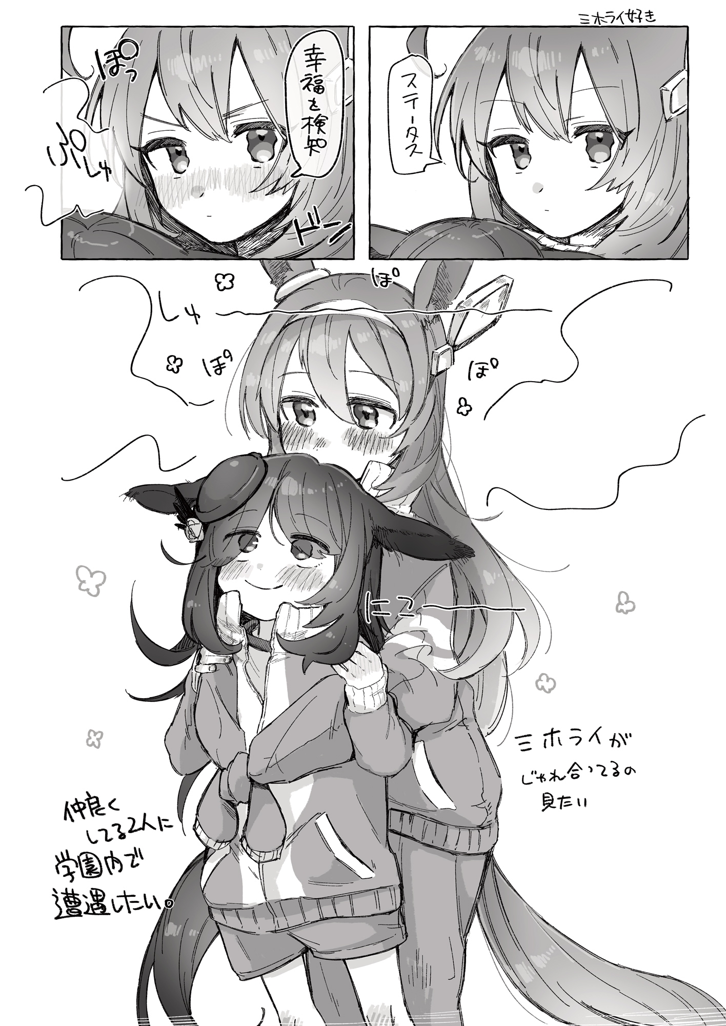 つよライス【特典付】