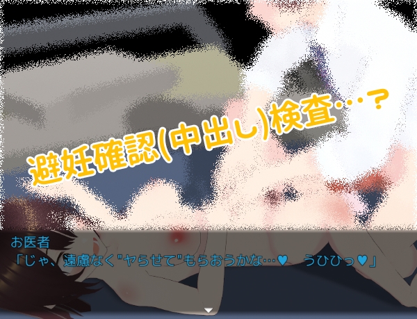 治験にイって小遣い稼ぎ