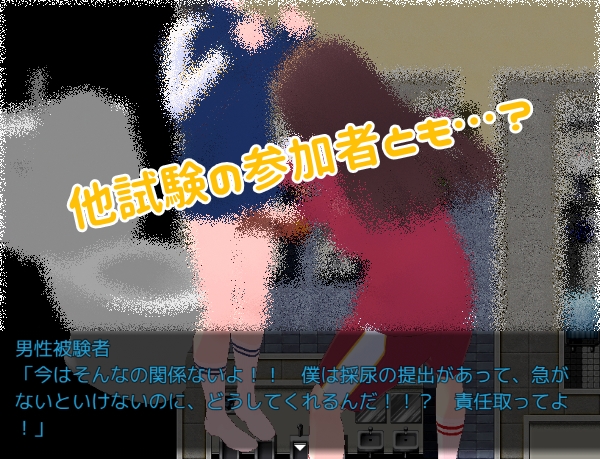 治験にイって小遣い稼ぎ