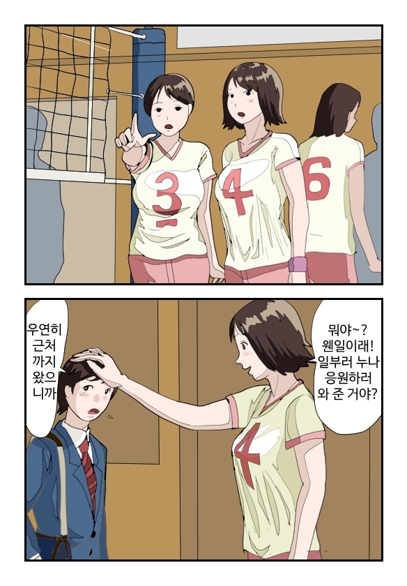 【韓国語版】【姉弟禁断の相姦セット】お姉ちゃん・・入れてもいいよね・・