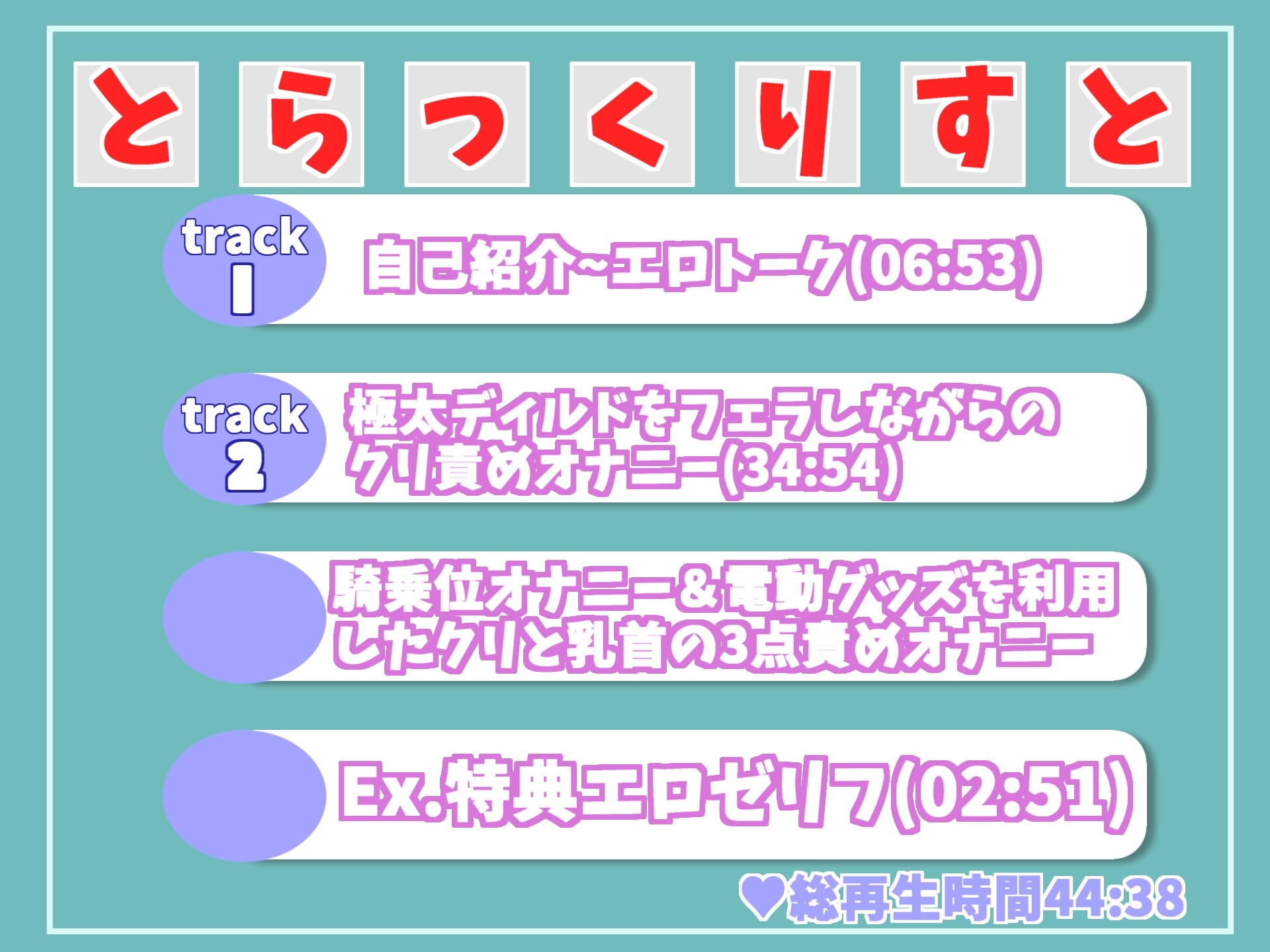 【期間限定198円✨】誰にも言えない秘密を大公開✨ 会社帰りにHカップ爆乳淫乱ビッチが公園の草ムラでバレないようにオホ声&卑猥な淫語を発しながら全力おもらしオナニー