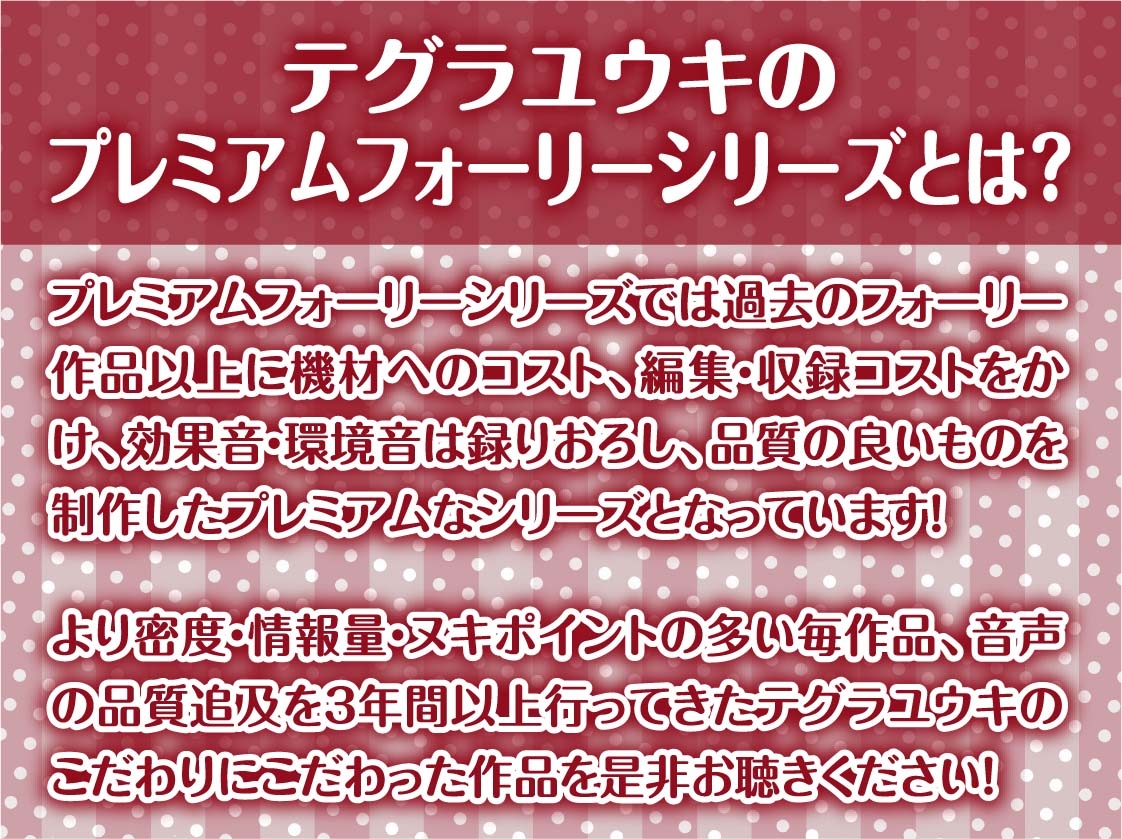 デリヘルクールJKの事務的中出しセックス【フォーリーサウンド】