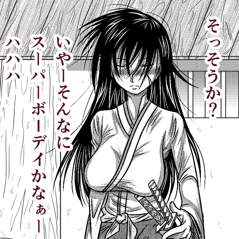 女侍カグヤー支天無流剣編ー