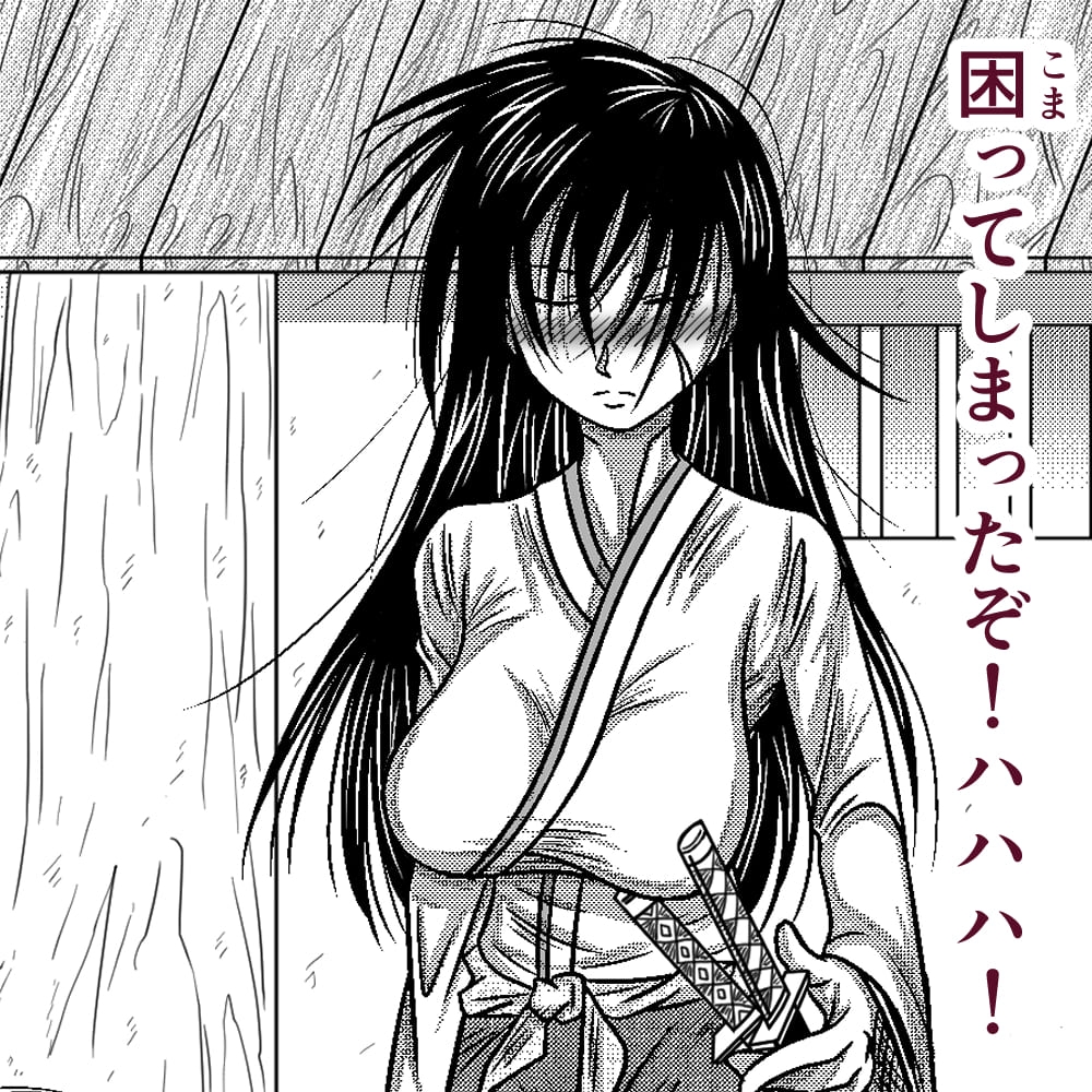 女侍カグヤー支天無流剣編ー