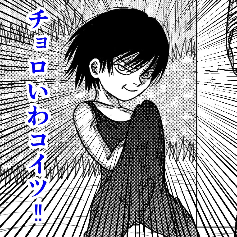 女侍カグヤー支天無流剣編ー