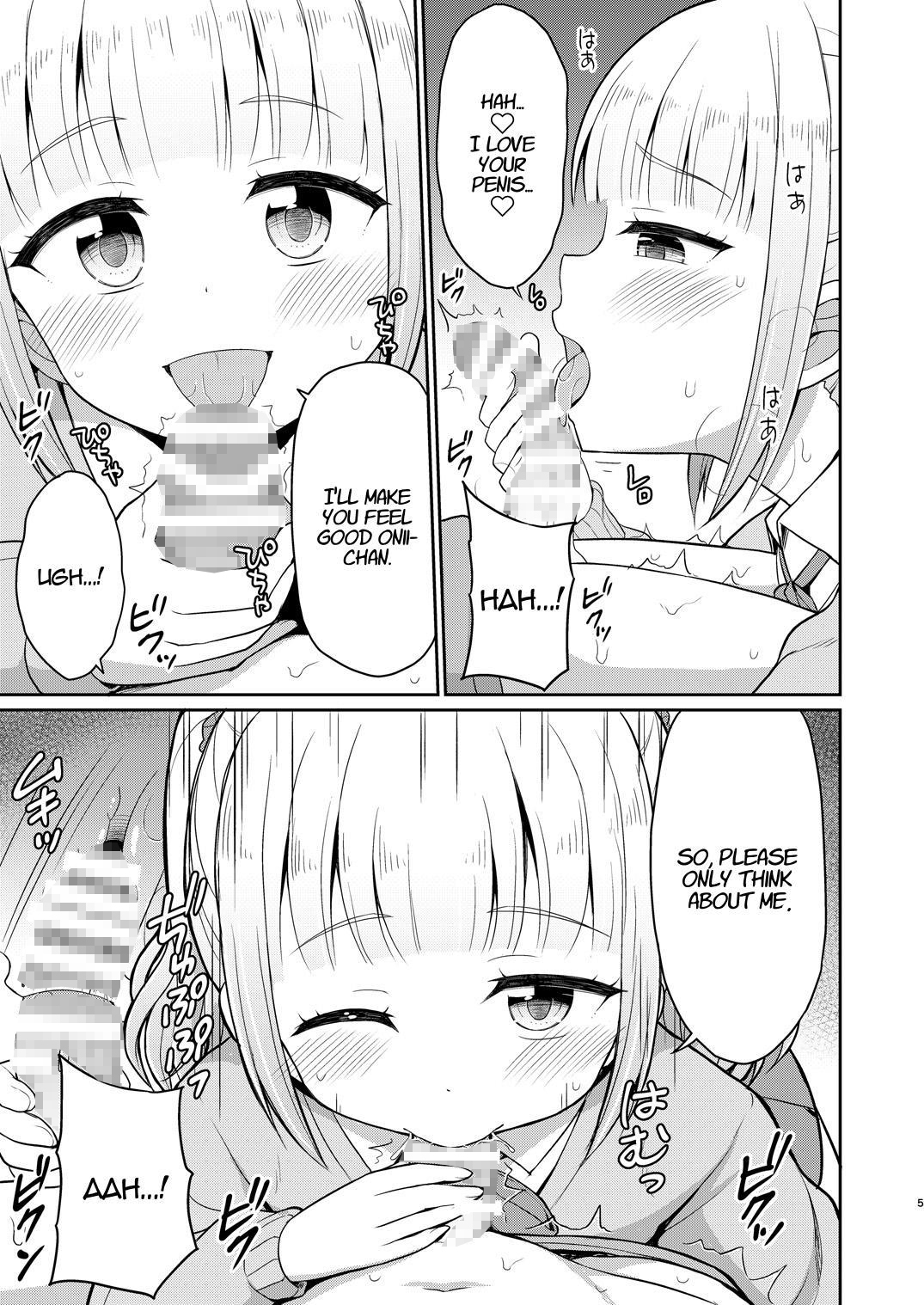 【英語版】お兄ちゃん大好きHしよ2