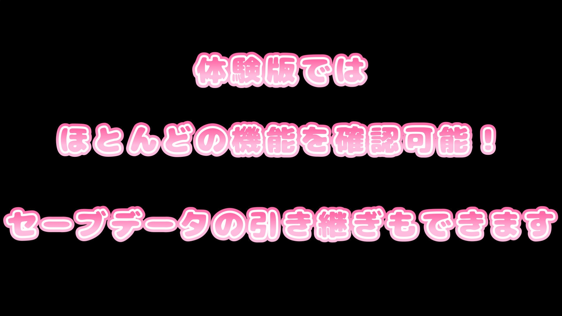 メイドさんとのイチャラブ着せ替え性活は好きですか?