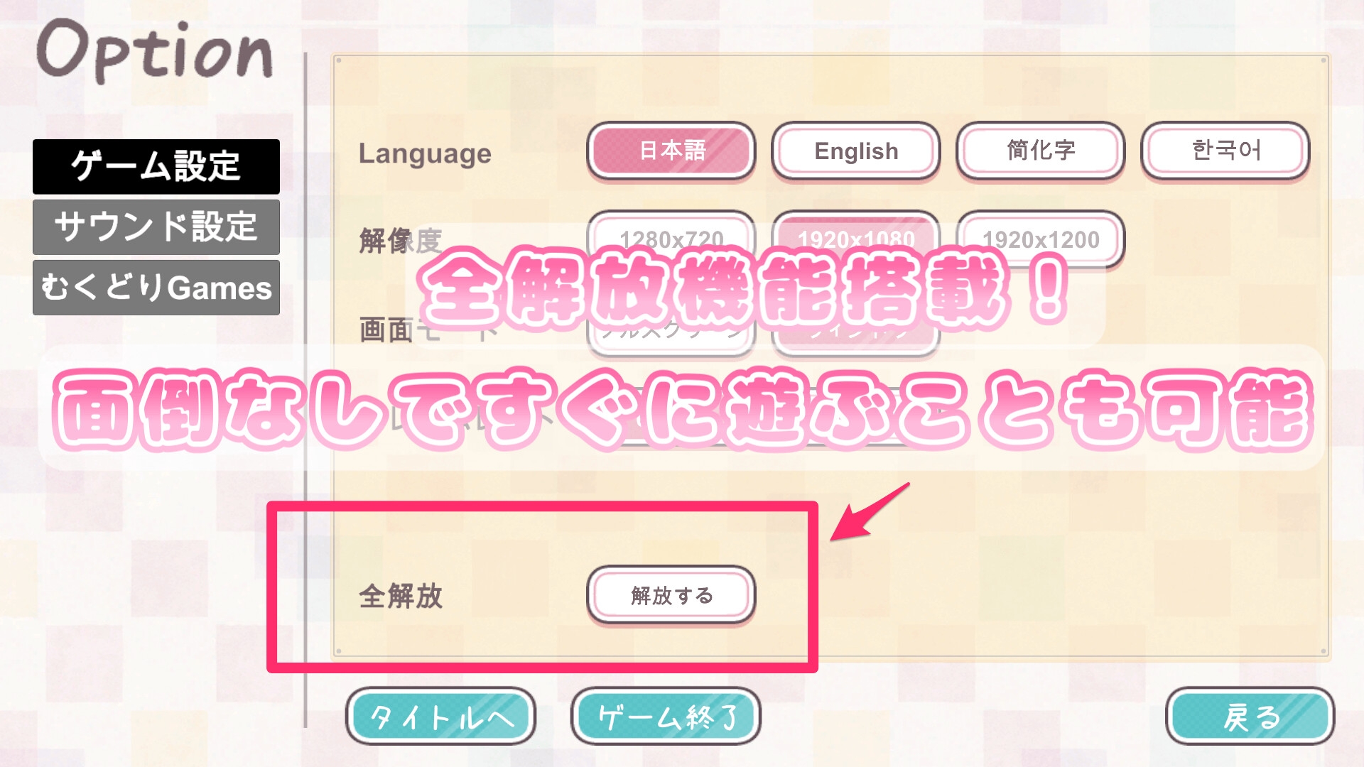 メイドさんとのイチャラブ着せ替え性活は好きですか?