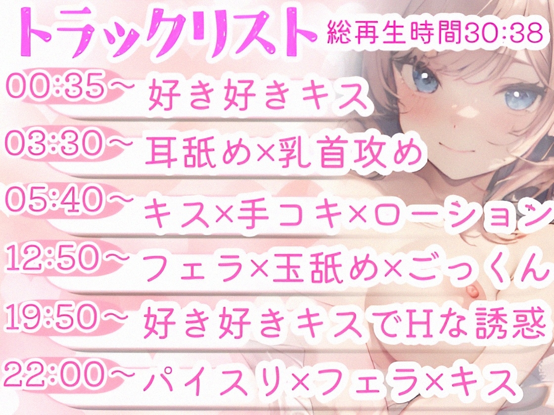 【ディルドを使ってリアルオナサポ】年下彼女にイかされまくる⁉大好きな貴方のオナニーを全力お手伝い❄イチャラブHな愛されご奉仕✨優しく射精管理★癒しのオナサポASMR