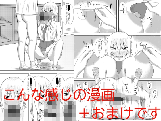 エロ漫画2作品+おまけ