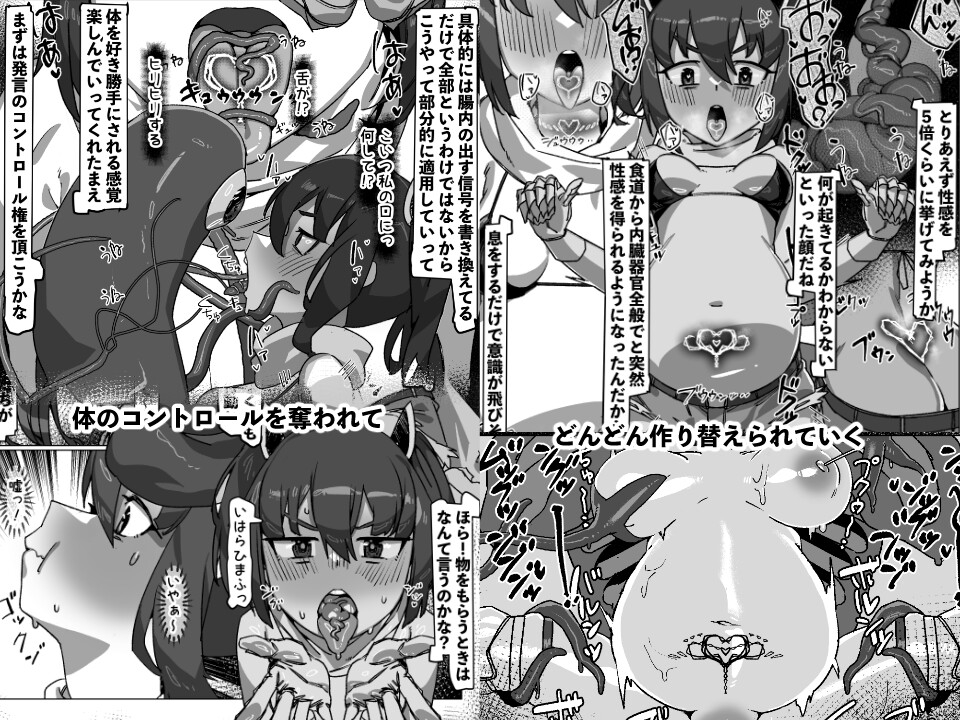 自分のことを東○きりたんだと思い込んでいるきりたんのフルダイブVRダンジョン