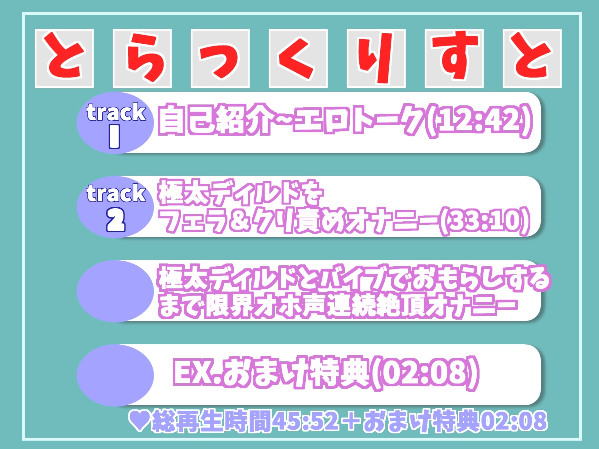 【✨新作198円✨】オホ声✨ オ”ウ”オ”ウ”..クリち●ぽきもぃぃ...イグイグゥ~ロリ声の裏アカ女子の初めての全力極太ディルドオナニーでおもらしハプニング