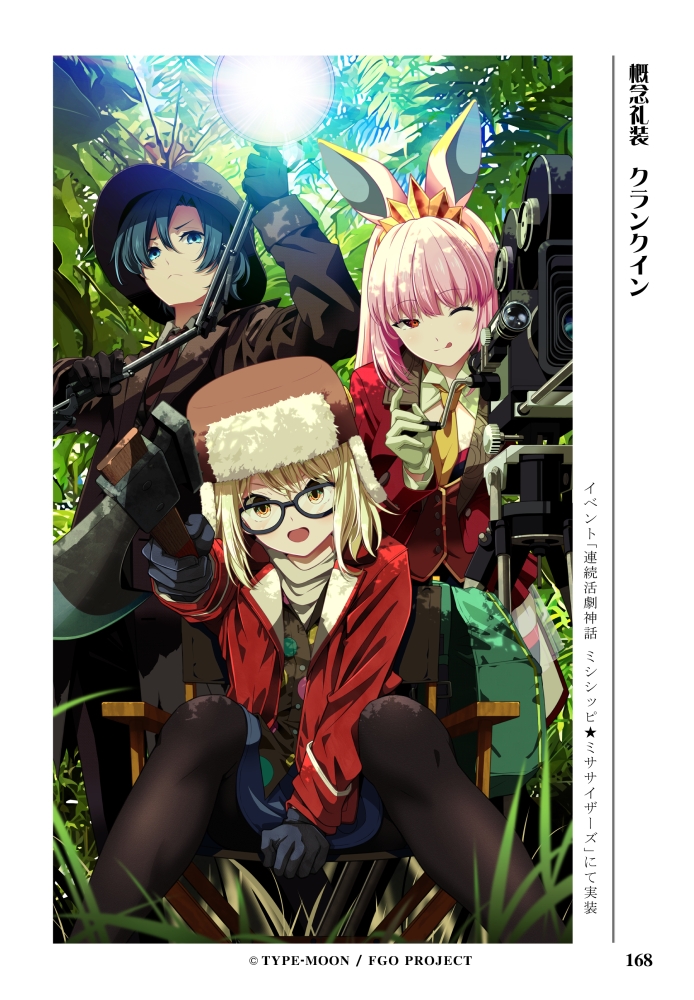 Fa◯e充するセイバーさん3