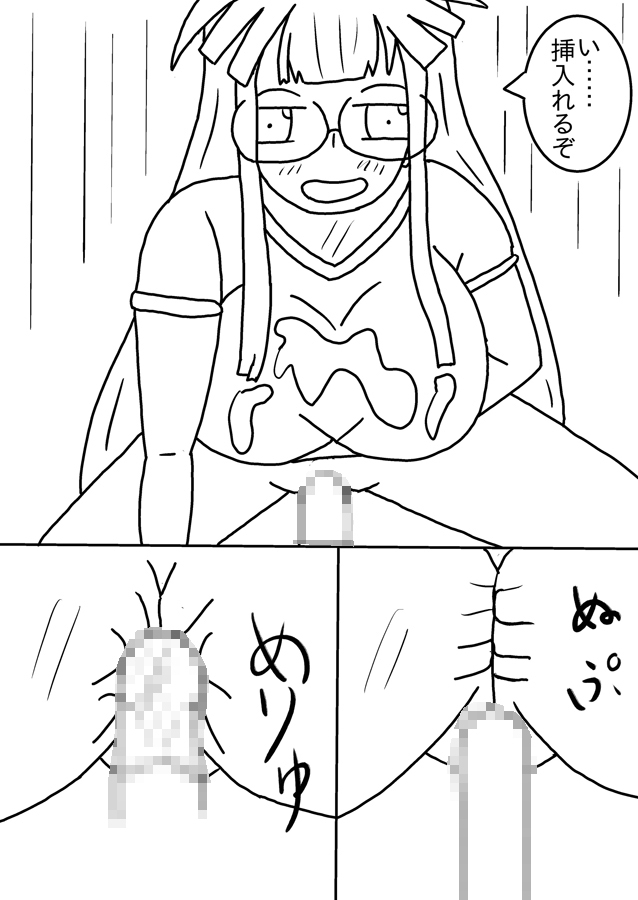 陸上部の美人な先輩と後輩の歳下彼氏初めてのお宅訪問