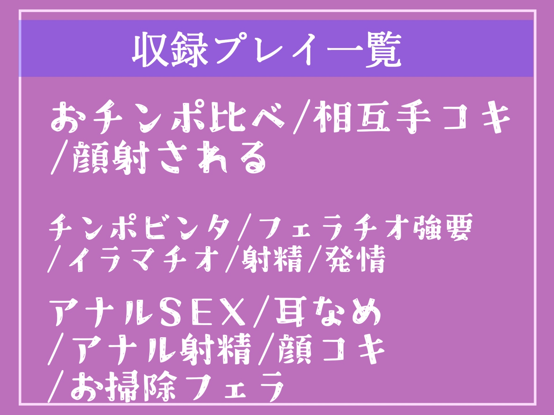 【✨新作198円✨】⚠ザコメスオナホ化計画⚠ 「性欲つよつよ」なふたなりメイドのデカち●ぽに気が狂うまでアナル責め&肉便器にさせられるご主人様のメイトとの共同生活