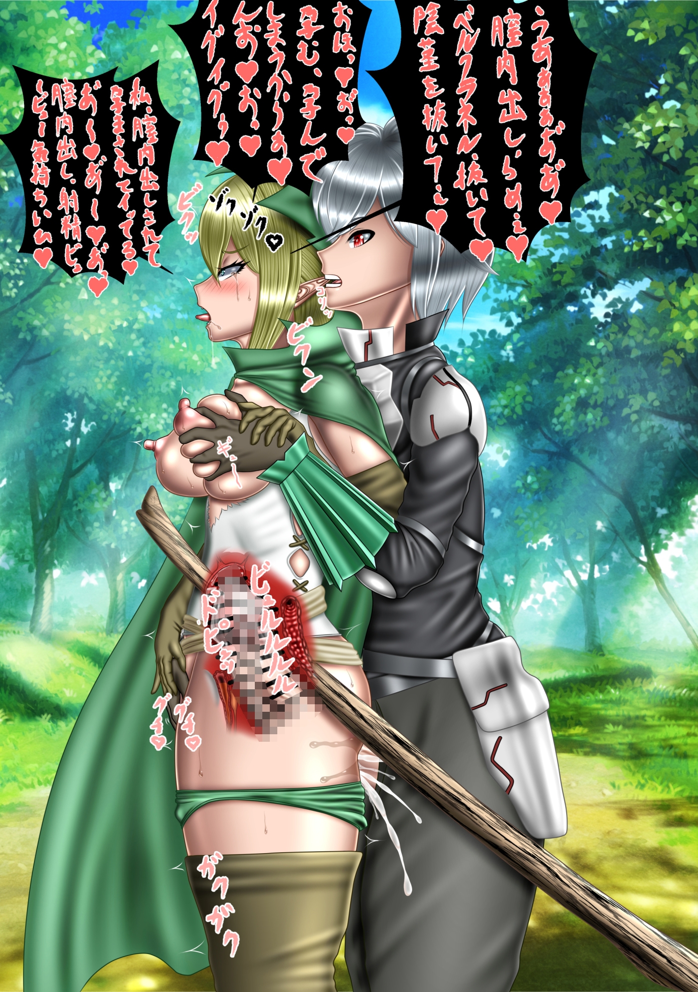 さるぱにとぅむよろずCG集