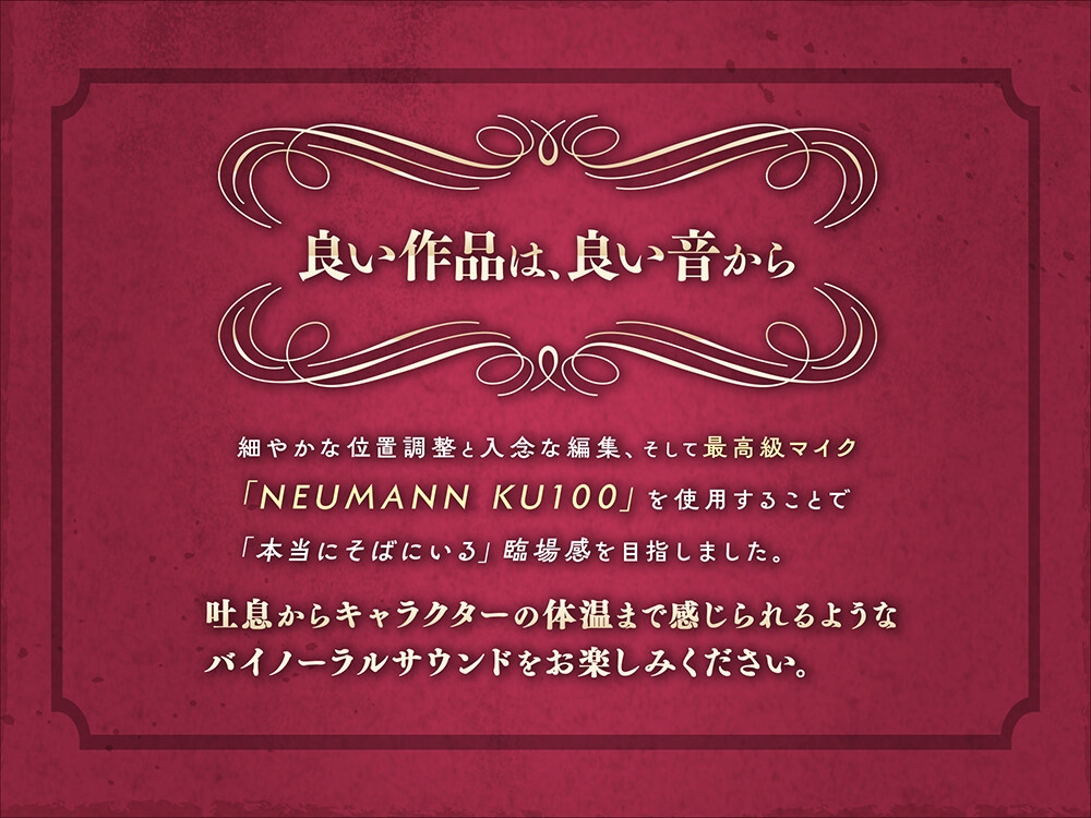 【2週間限定!特別音声つき】射精危機一髪!?フェラチオ寸止めゲーム～フェラ大嫌いJKとフェラ大好きJKの放課後ひまつぶし遊戯～