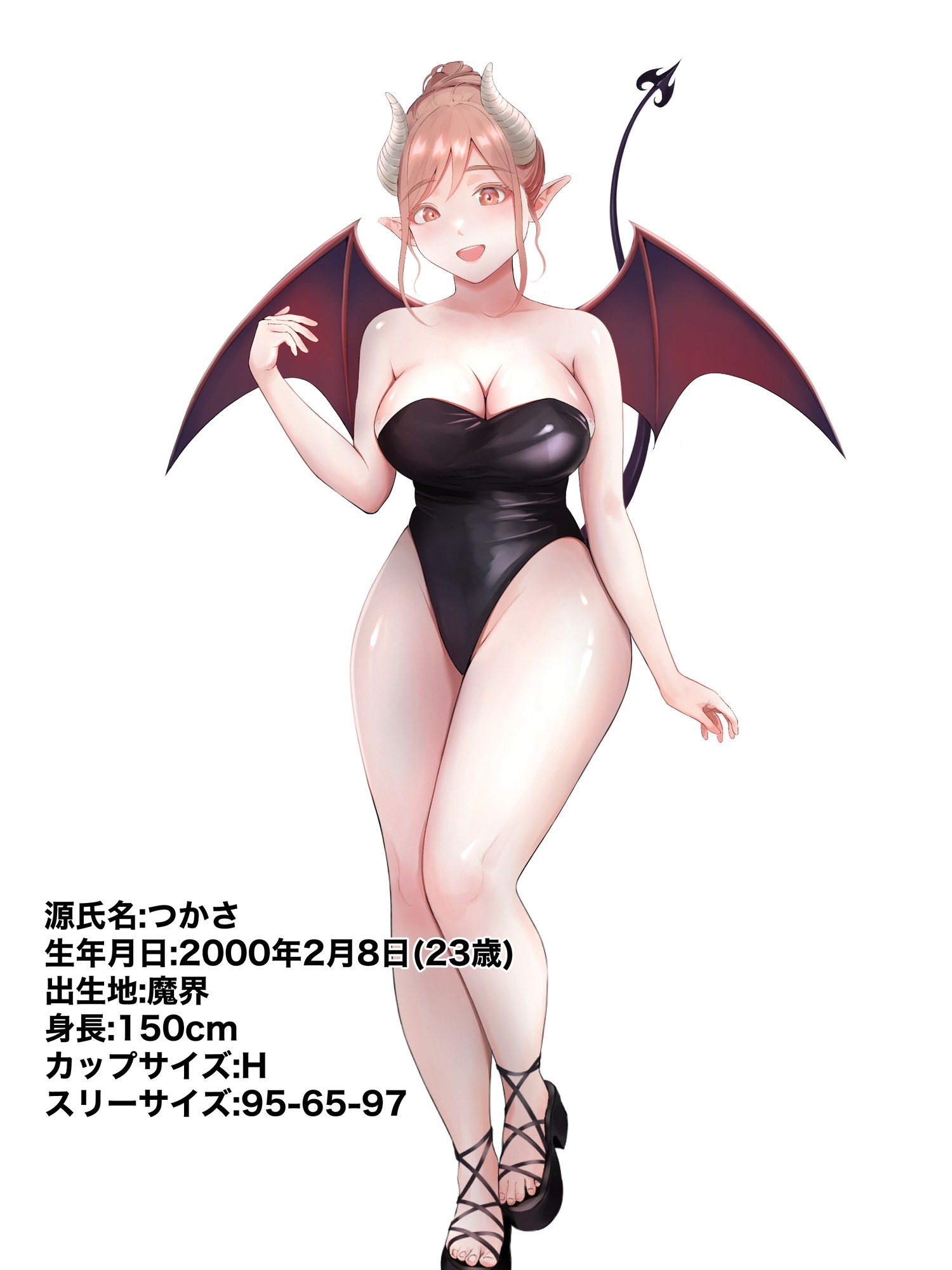 デリヘル呼んだらむっちむちなサキュバスが来た