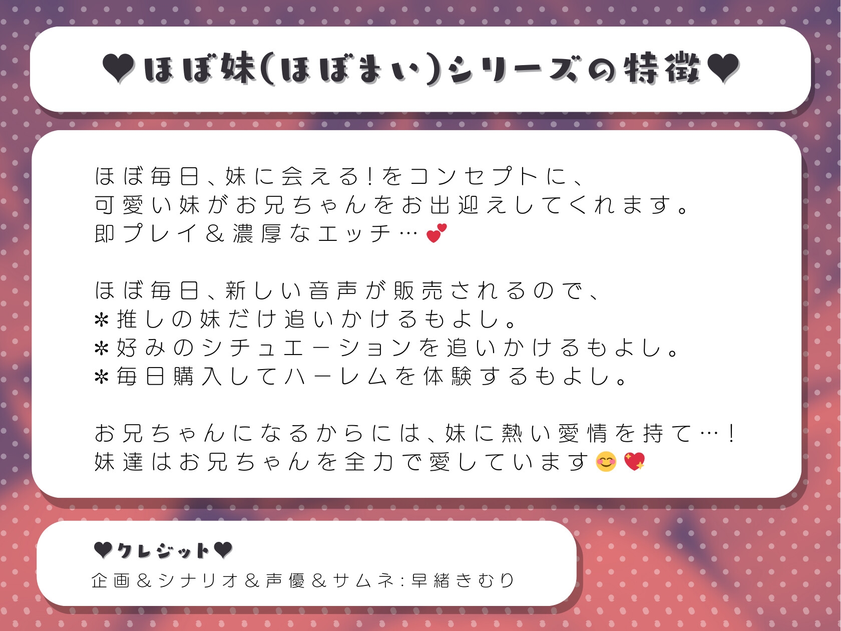 ほぼ妹第21弾~なぎさ お兄ちゃんの命令で、レンタル彼女で危険日中出し…!~