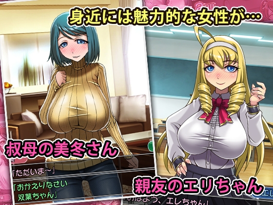 ふたなり女子高生のムラムラが我慢できない7日間の話