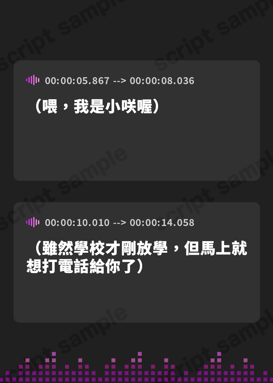 【繁体中文版】こじらせ陰キャなロリオタクちゃんは俺に恋しているらしい〜懐いたゲーマーJ○騙して純愛レイプで従順オナホにした話〜