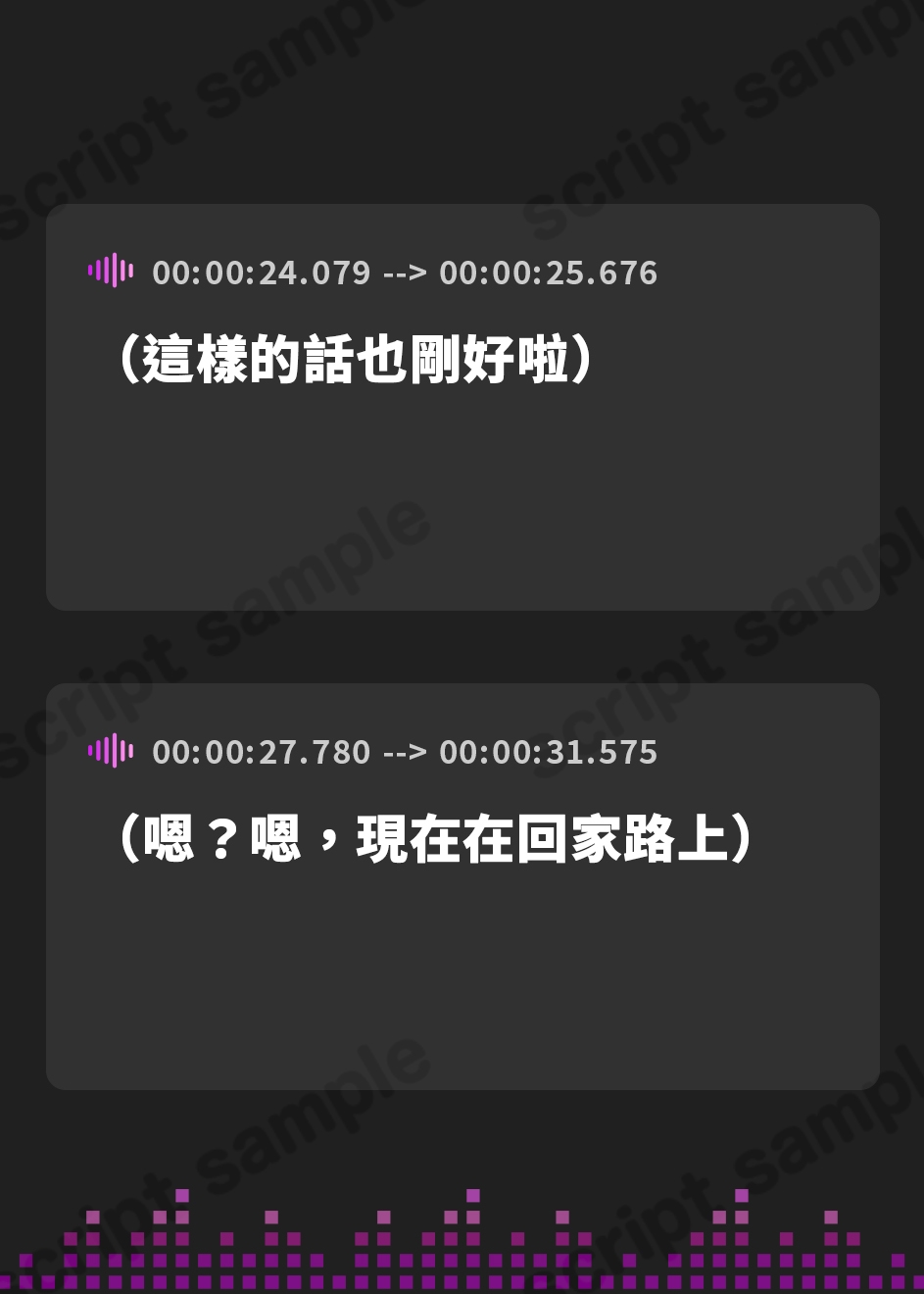 【繁体中文版】こじらせ陰キャなロリオタクちゃんは俺に恋しているらしい〜懐いたゲーマーJ○騙して純愛レイプで従順オナホにした話〜