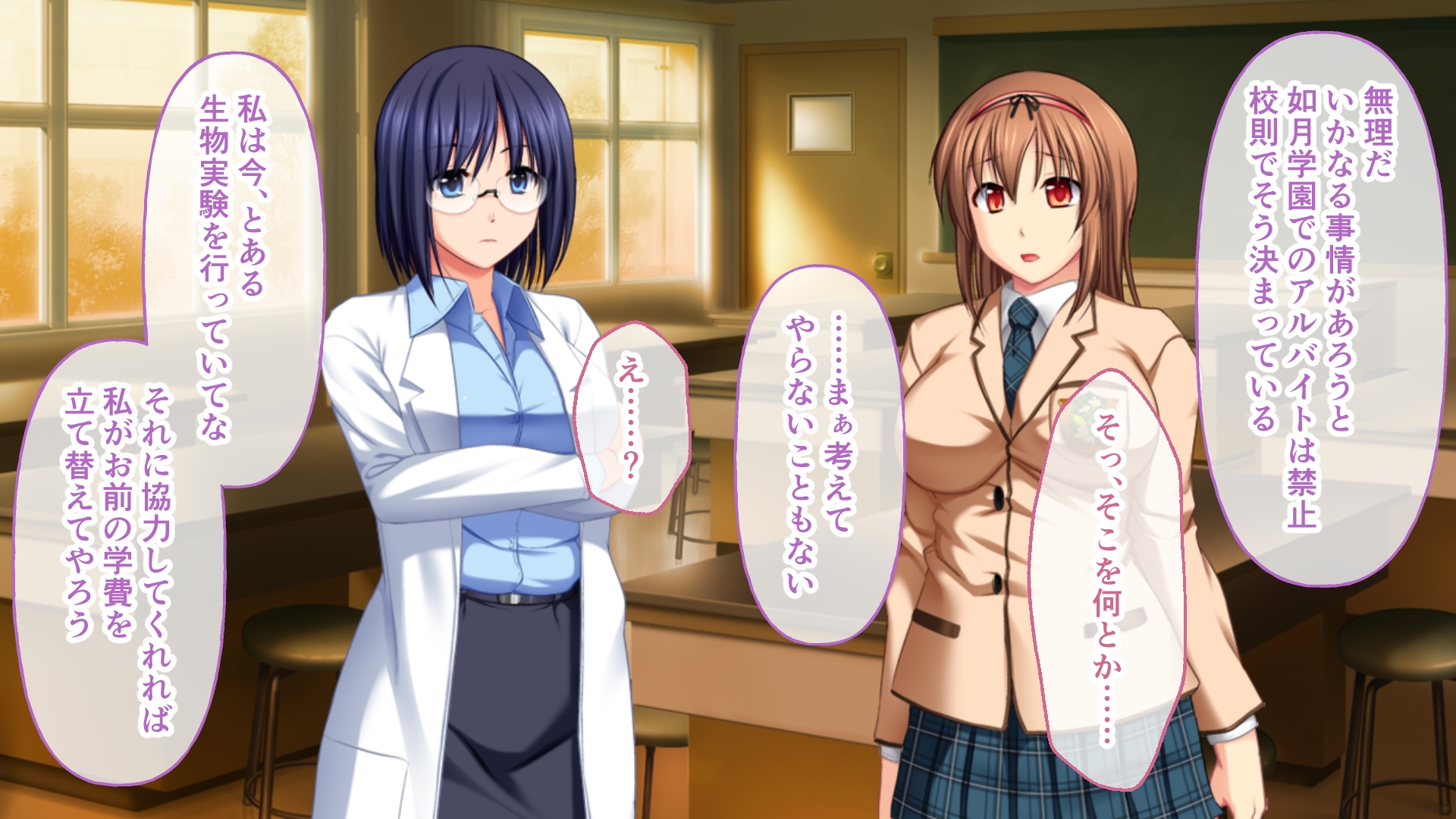 昆蟲姦察 螽 ~乙女は淫獄で交尾に耽る~
