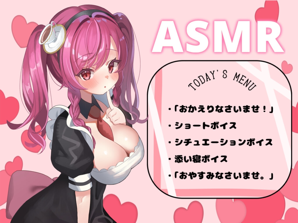 【同棲×甘々彼女】頑張ってる君が好き!でも、ちゃんと休んで欲しいの。一緒に寝よう?【睡眠導入ASMR】