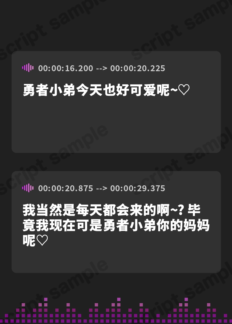 【簡体中文版】【期間限定110円!】爆乳魔王ママの甘やかしバブバブ保育園～元勇者でも絶対に逆らえない、エロエロおっぱい攻撃～【即プレイ×甘やかし快楽堕ち】