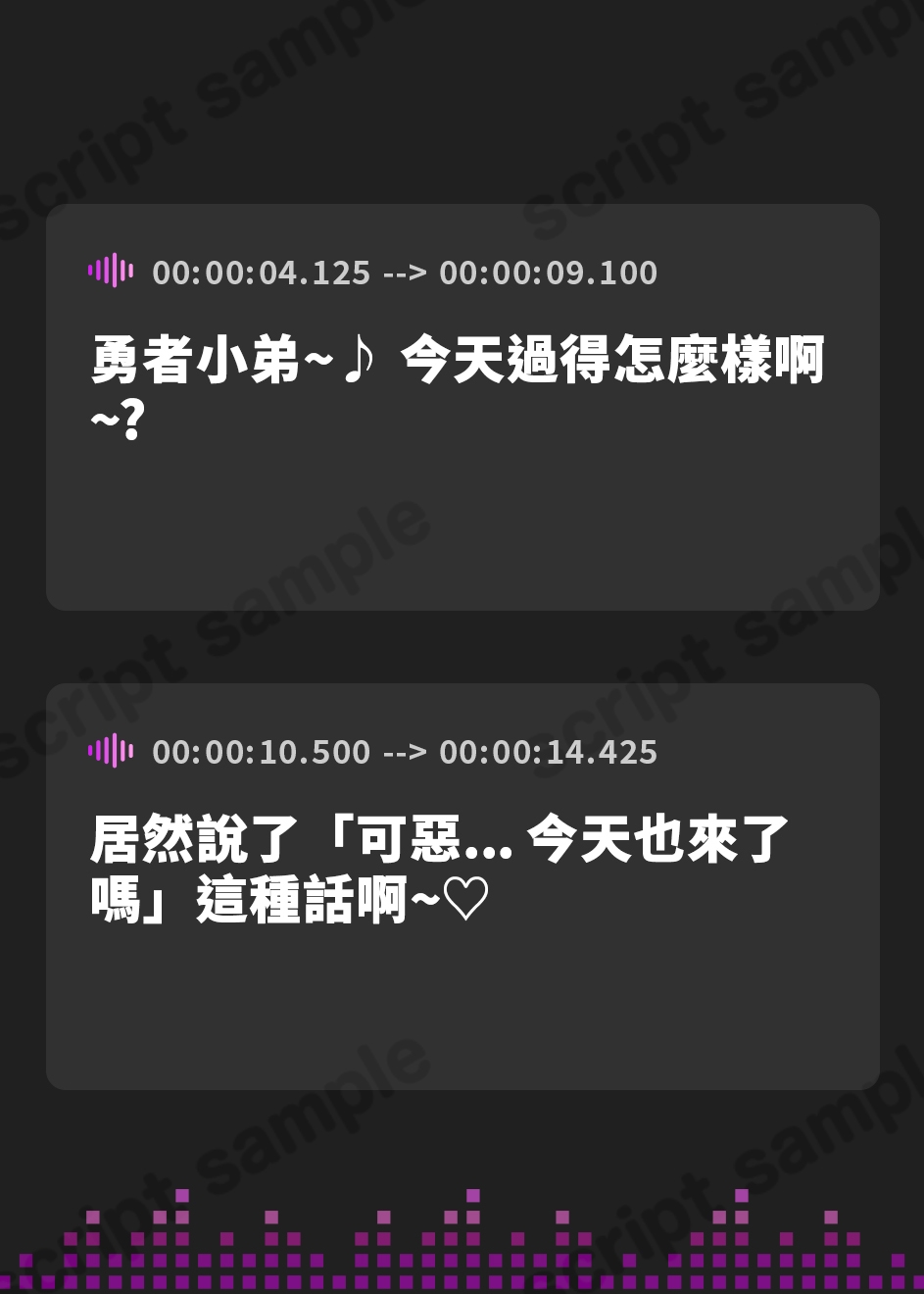 【繁体中文版】【期間限定110円!】爆乳魔王ママの甘やかしバブバブ保育園～元勇者でも絶対に逆らえない、エロエロおっぱい攻撃～【即プレイ×甘やかし快楽堕ち】