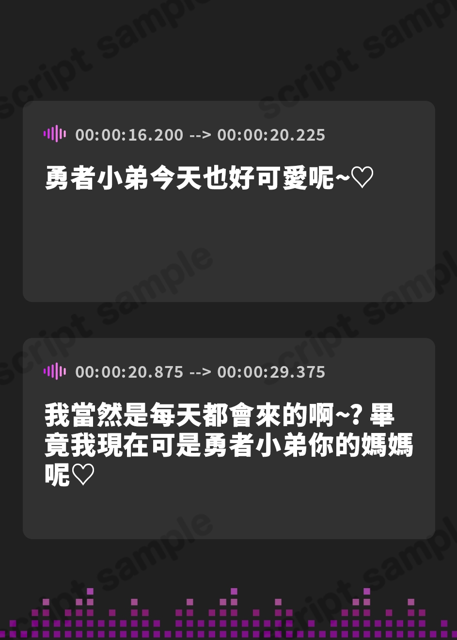 【繁体中文版】【期間限定110円!】爆乳魔王ママの甘やかしバブバブ保育園～元勇者でも絶対に逆らえない、エロエロおっぱい攻撃～【即プレイ×甘やかし快楽堕ち】