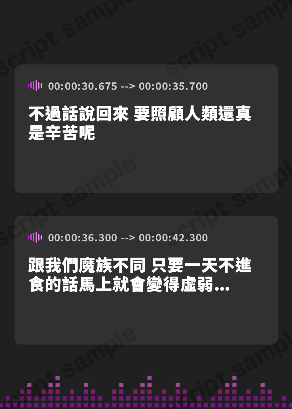 【繁体中文版】【期間限定110円!】爆乳魔王ママの甘やかしバブバブ保育園～元勇者でも絶対に逆らえない、エロエロおっぱい攻撃～【即プレイ×甘やかし快楽堕ち】