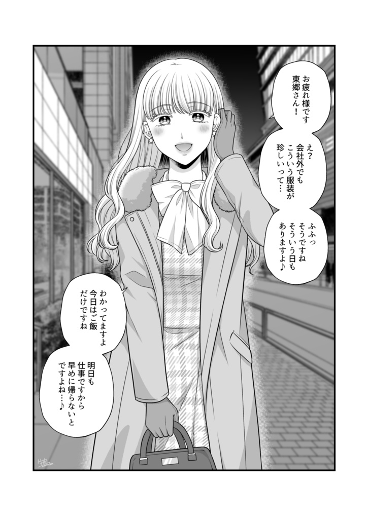 創作百合まとめ(8)