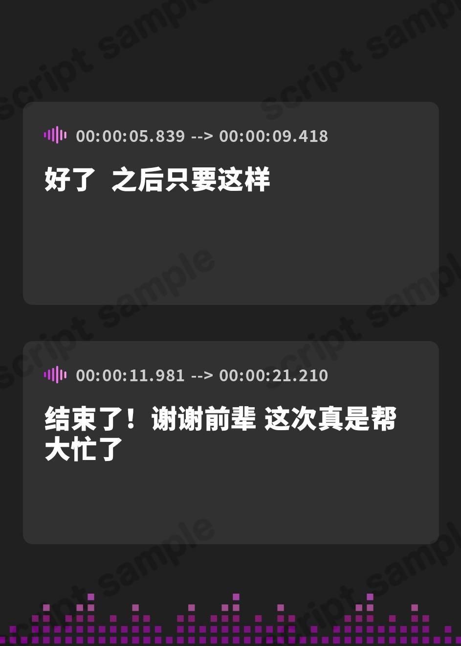 【簡体中文版】【おしっこ我慢】後輩彼女が嫌々おしっこを我慢してくれるお話。