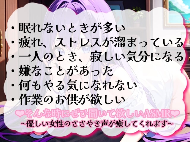《囁き声が大好きな人向け!!》【睡眠導入】囁き声が“音”として伝わる快感!耳から脳へ浸透していくオノマトペ式ASMR!【Whisper×Whisper 2023/12/05 version】