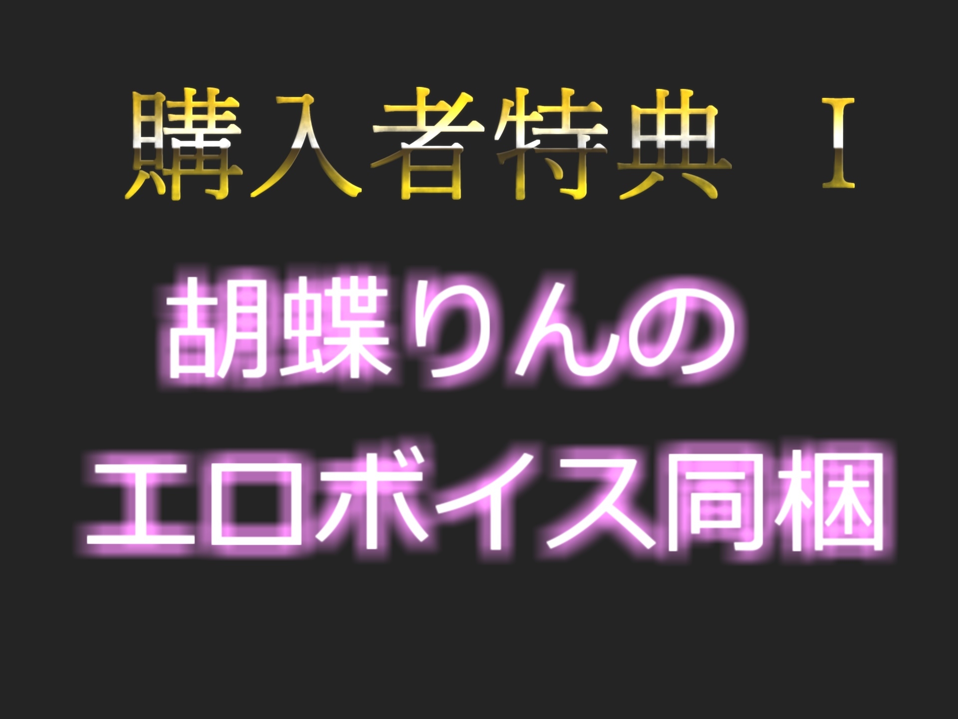 【新作198円✨】オホ声✨ 欲求不満が溜まったHカップの爆乳お姉さんが公園の公衆便所で人にバレないように、全裸で開脚くぱぁしながら極太ディルドで全力おもらしオナニー