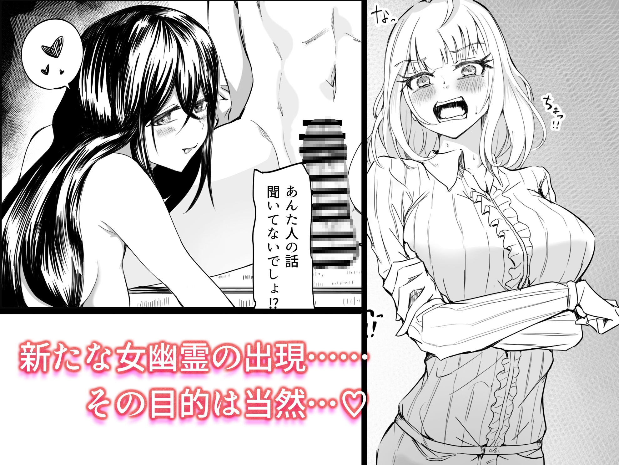 この世でつながるあの世な彼女たち