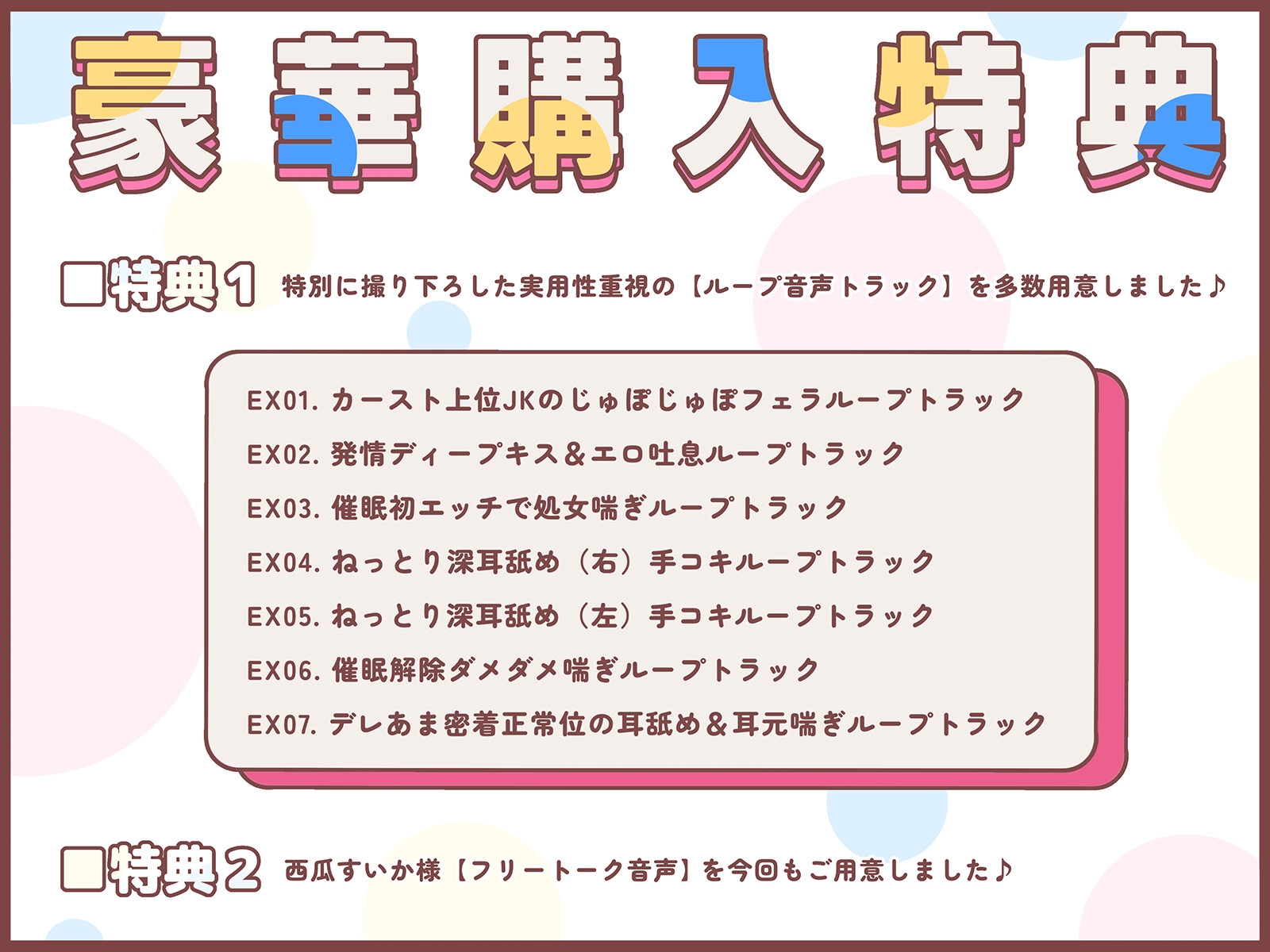 スクールカースト上位の生意気JKを催眠分からせ調教～彼氏大好きヒナちゃん♪大事な処女をスマホ催眠で敗北献上→求愛メロメロおま◯こで中出し懇願アヘ絶頂♪～  - RJ01127518 - Free Download | Free Download | HentaiCovid.com | Hentai  OVAs - Hentai Games - Hentai ...