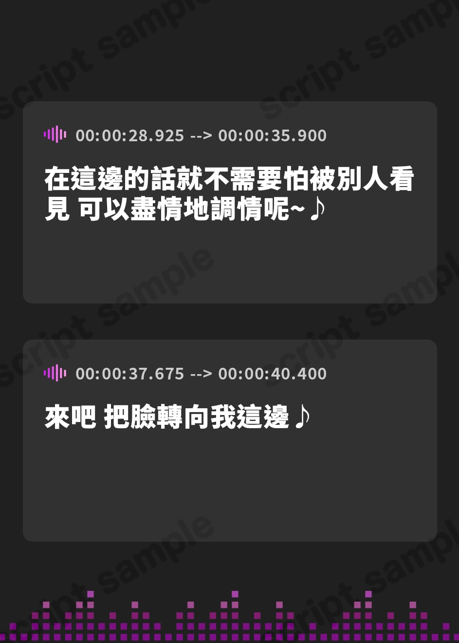 【繁体中文版】【期間限定110円】おまんこアイドルは今日も売れるために媚び媚び枕営業【KU100】