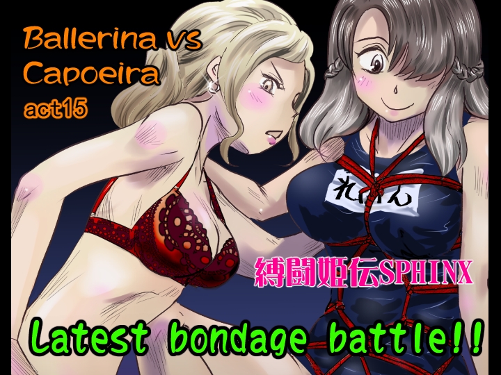 A TALE OF BONDAGE FIGHTER PRINCESS SPHINXact15 BALLERINA vs CAPOEIRA