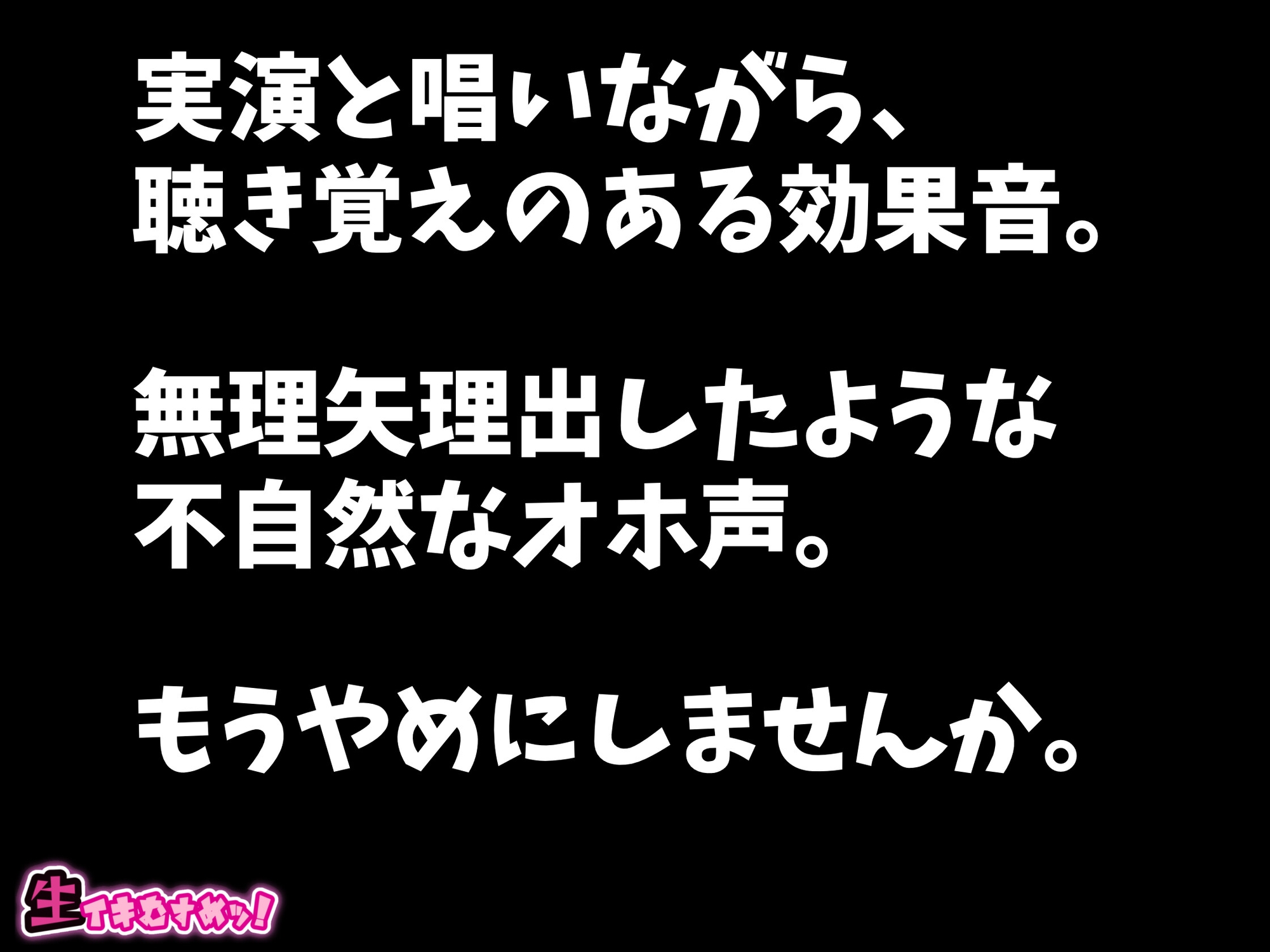 【リアル実演】控えめゴスロリ系カワボ女子がオナニー初実演♪声もおしっこも我慢できませんでした…【ガチイキ音声】