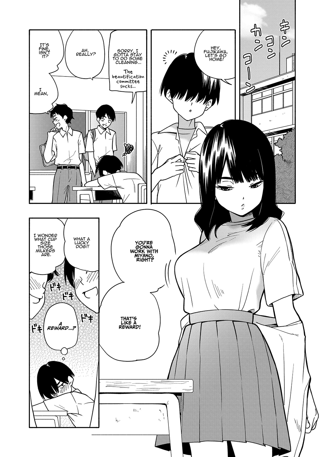 【英語版】悪魔のご褒美