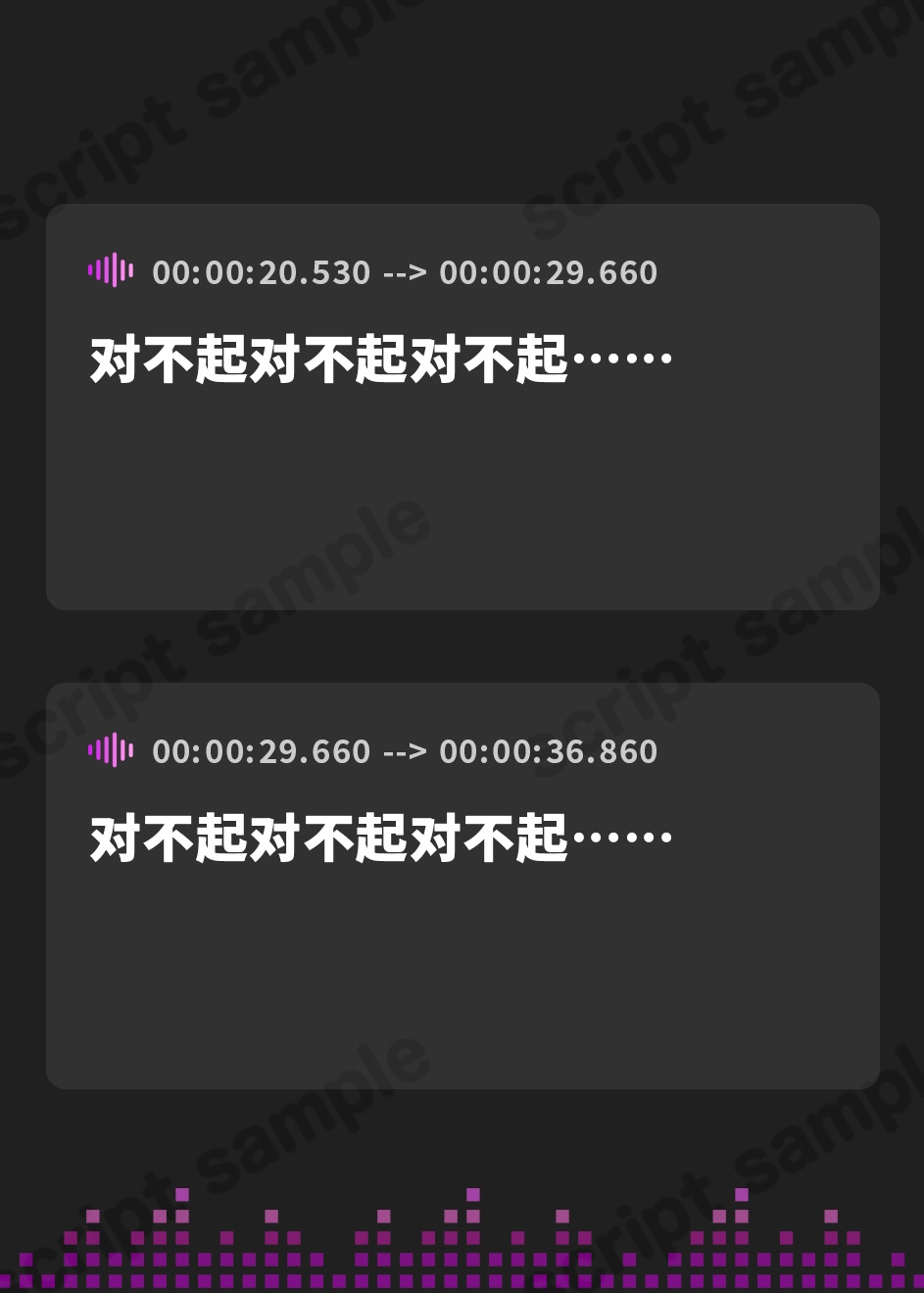 【簡体中文版】すりーみにっつりょなるーぷっ-ゴメンナサイ-