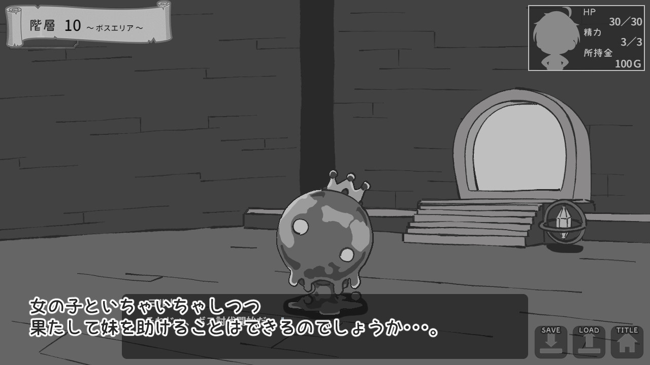 異世界ファンタジー ～奴隷少女とダンジョン攻略～