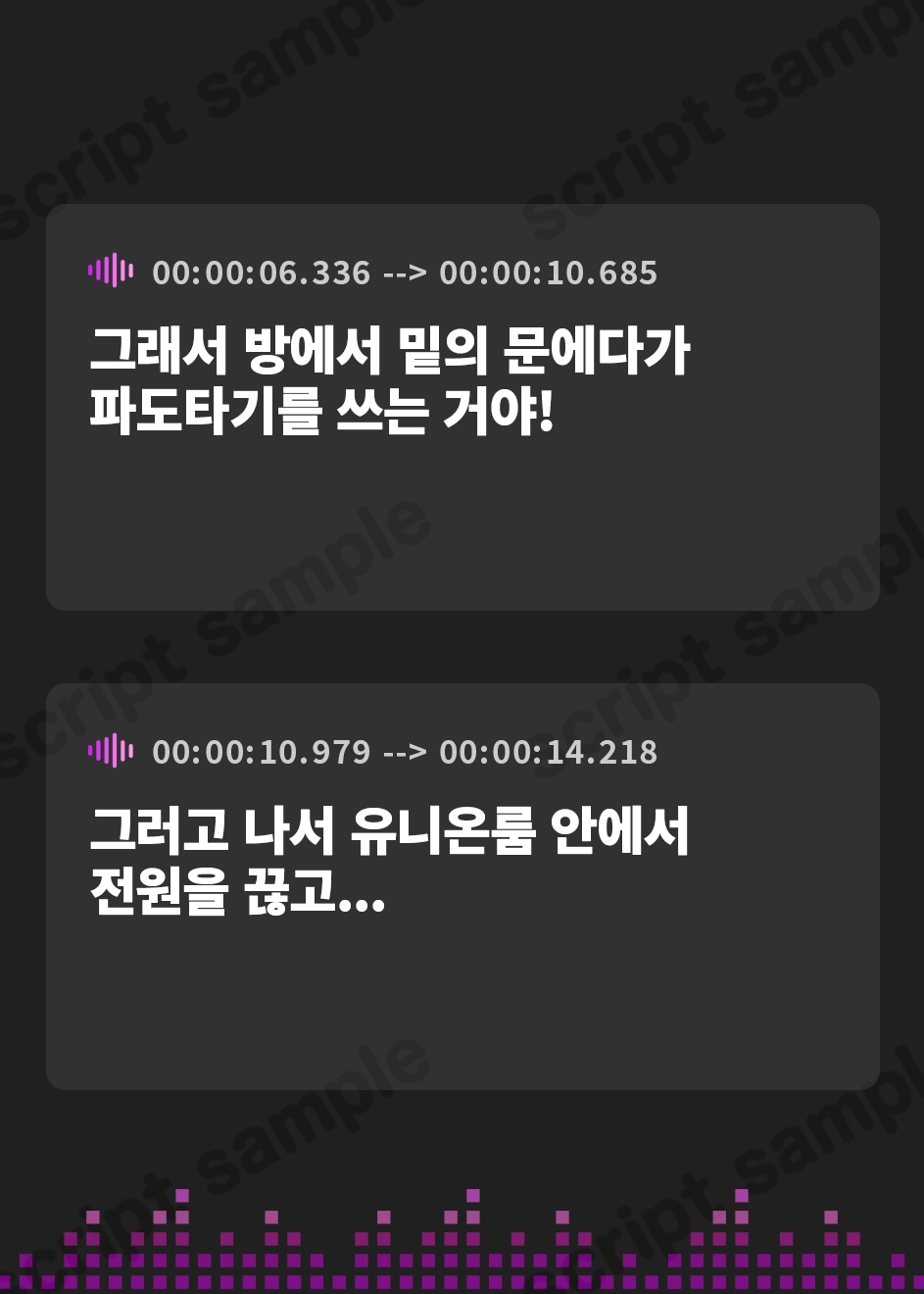 【韓国語版】妹がオートミールのことを白米だと言い張ってくれるボイス