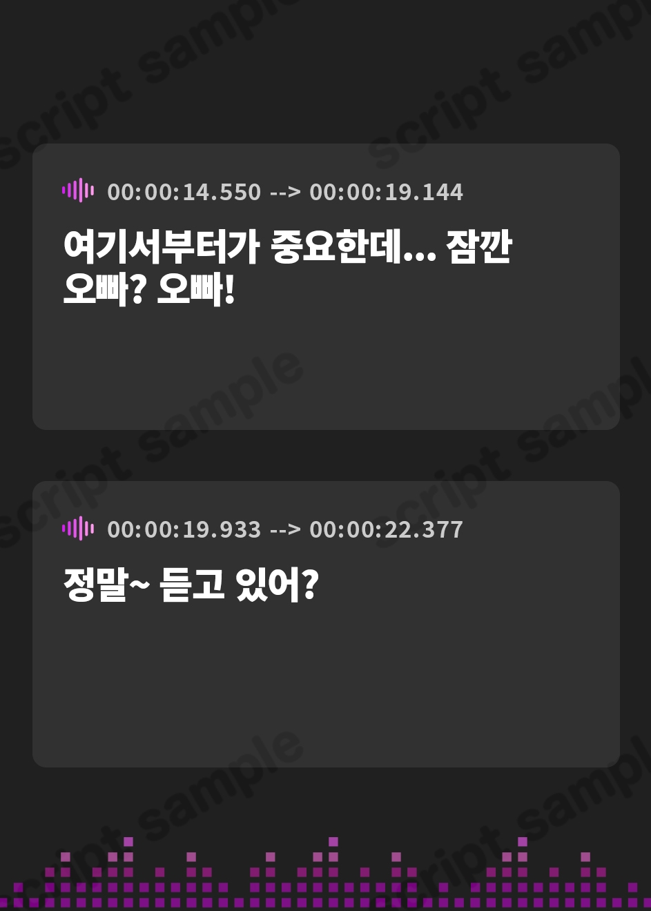 【韓国語版】妹がオートミールのことを白米だと言い張ってくれるボイス