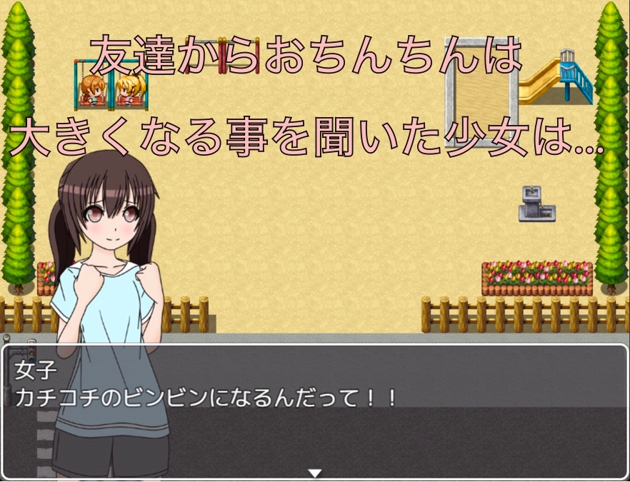 お兄ちゃんが寝てる間におちんちん観察 CG集